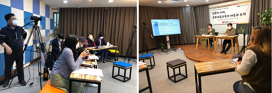 
충북문화예술교육지원센터 웹진[ㅊ·ㅂ] 집담회 이미지