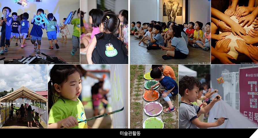 미술관활동 이미지