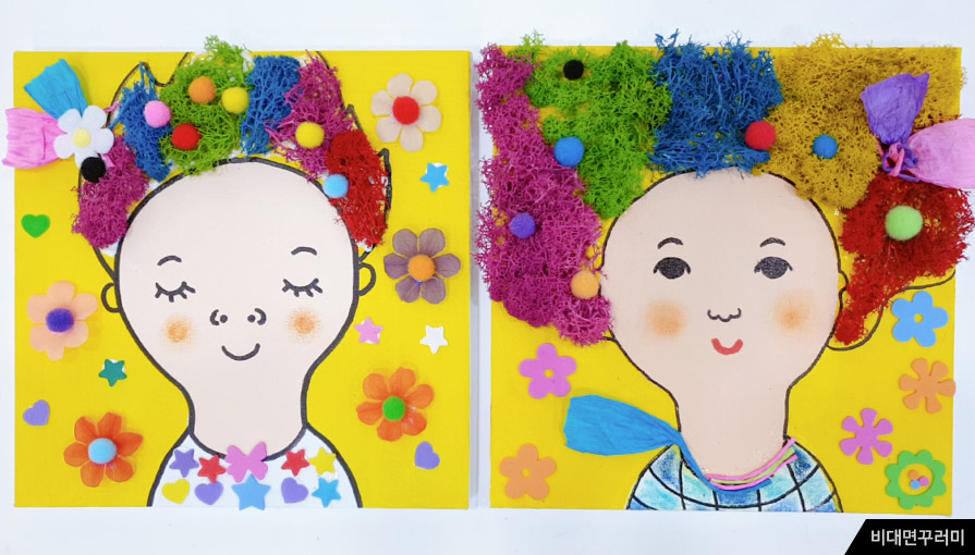 비대면꾸러미 이미지