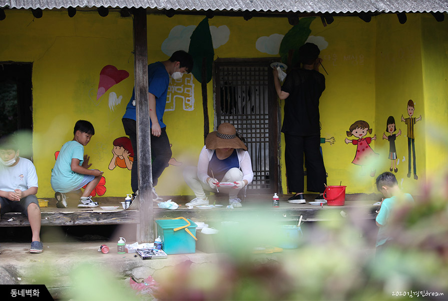 동네벽화 이미지