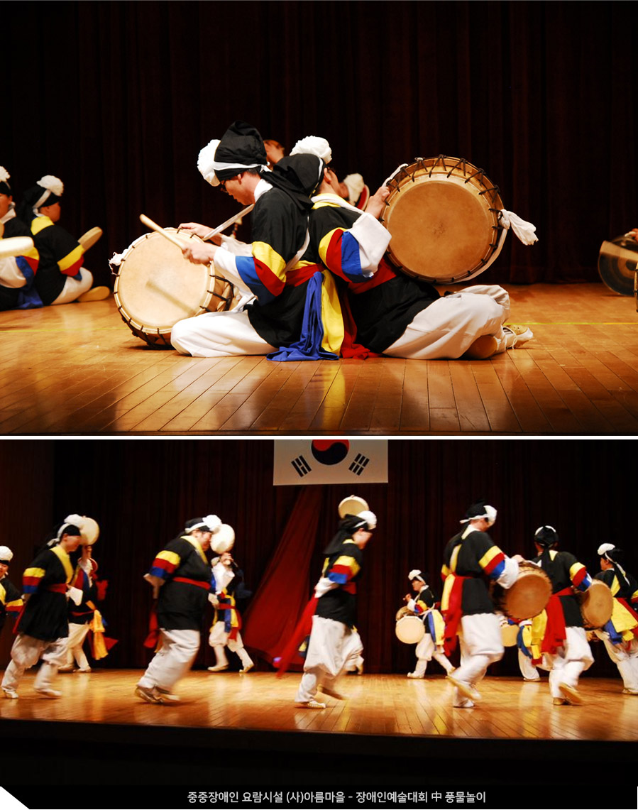(중중장애인 요람시설 (사)아름마을 - 장애인예술대회 中 풍물놀이 ) 이미지
