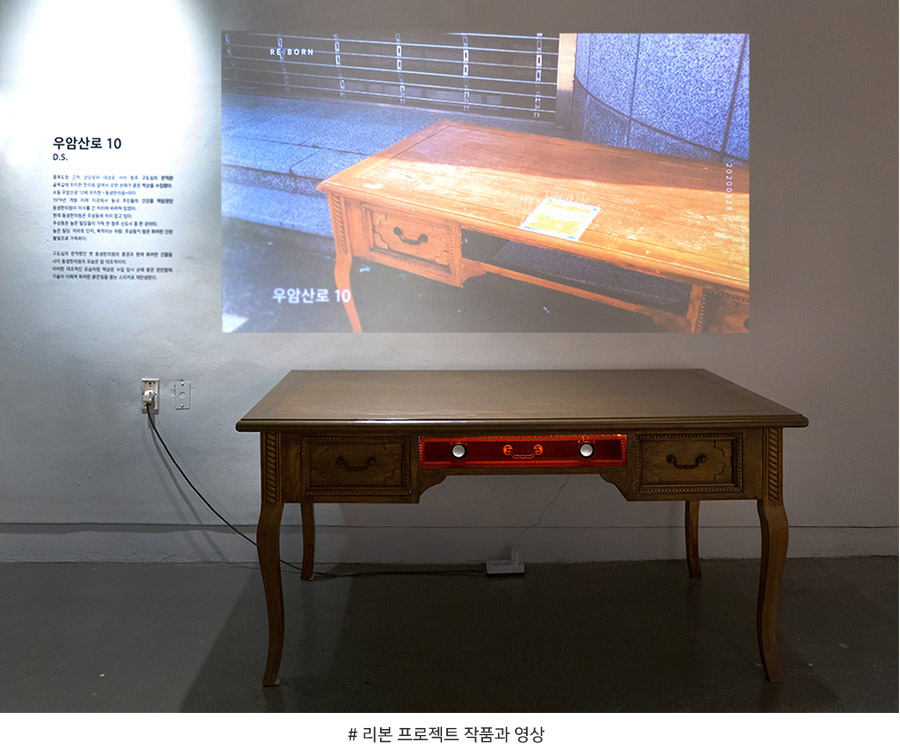 # 리본 프로젝트 작품과 영상