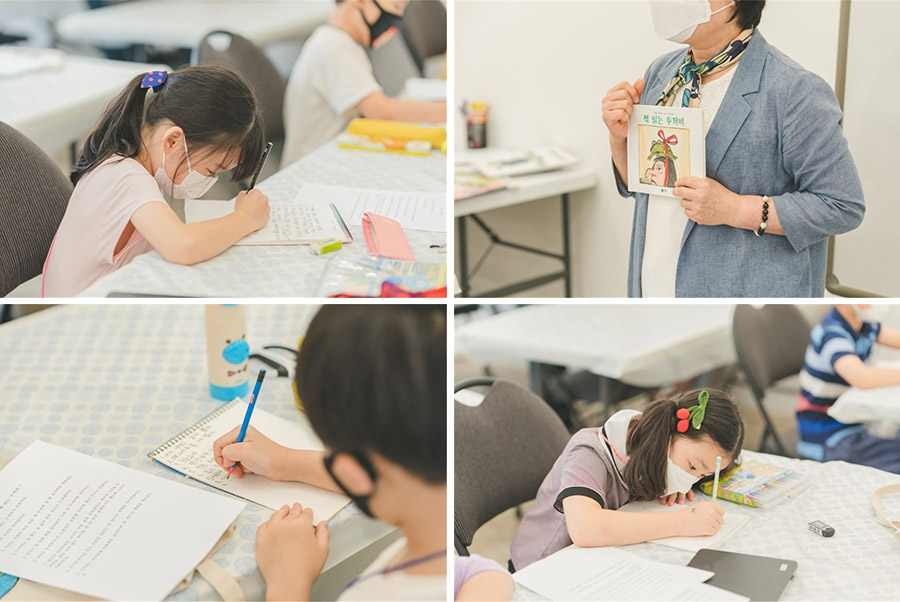 기록문화를 잇다 - 어린이 1인 1책 펴내기
 이미지 2