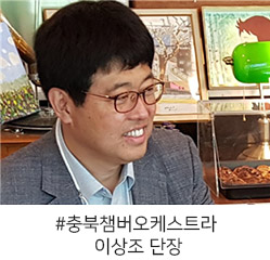 지극한 그리움이 서린 삶과 노래, 창작오페라 <청주 아리랑> 이미지5