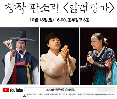 소설 『임꺽정』의 작가 벽초 홍명희와 소설 『임꺽정』