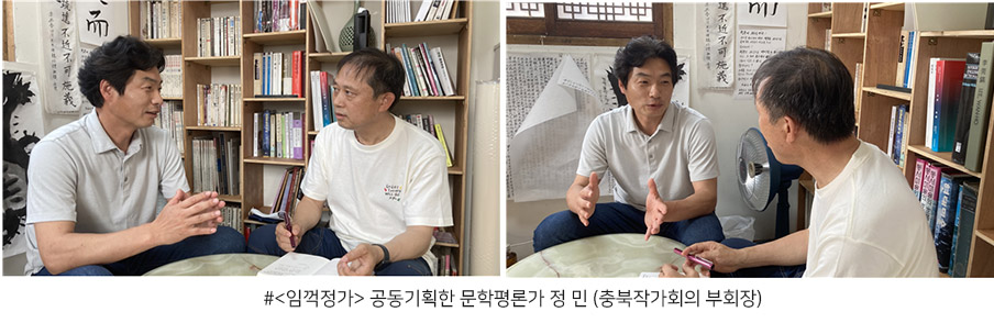 2019 제24회 홍명희 문학제 참가자들이 답사 중 홍명희 문학비 앞에서 기념사진.
