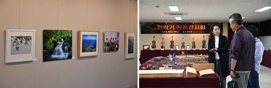 악성(樂聖)의 얼을 이어가는 충주 우륵문화제 2