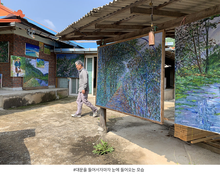 대문을 들어서자마자 눈에 들어오는 모습
