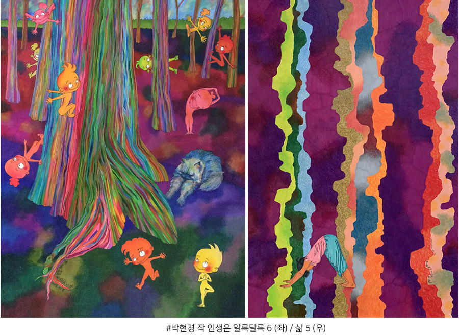 박현경 작 인생은 알록달록 6 (좌) / 삶 5 (우)