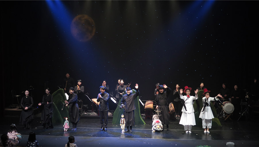 2019 <챠챠할미와 저승이의 이야기보따리> 커튼콜