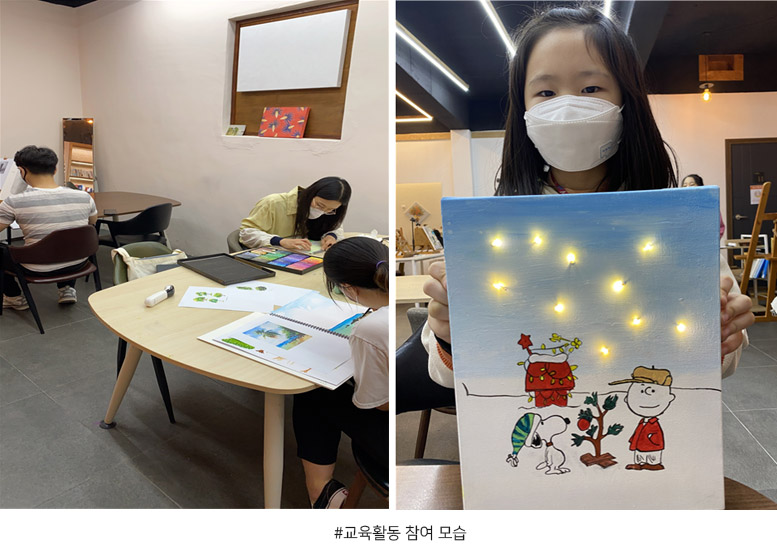 
교육활동 참여 모습