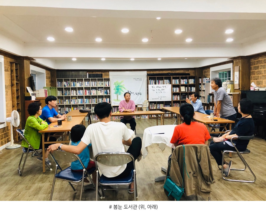 문화적 삶이 흐르는 마을 공동체, 전하울 생태마을 이미지 4