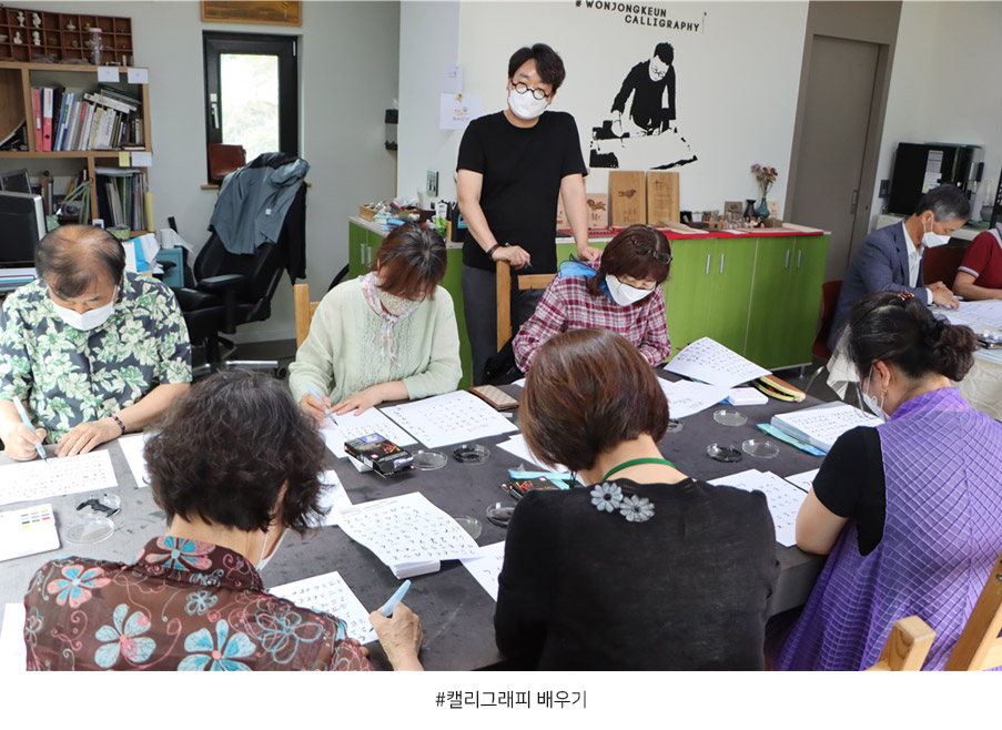 # 캘리그래피 배우기
