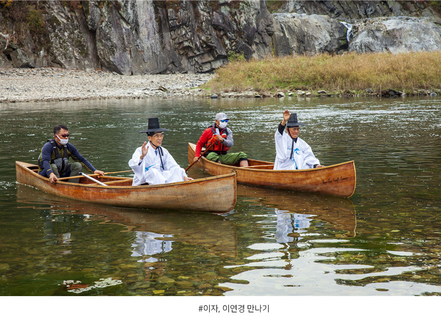 # 이자, 이연경 만나기
