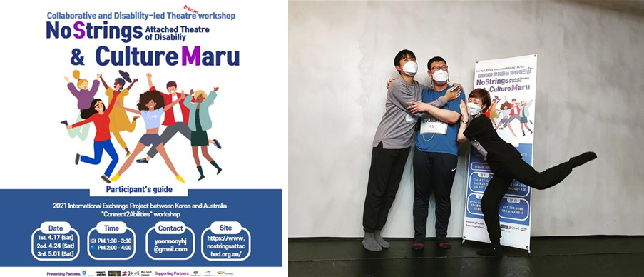 
우리가 춤추는 날 이미지4