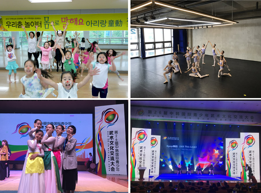 
우리가 춤추는 날 이미지6